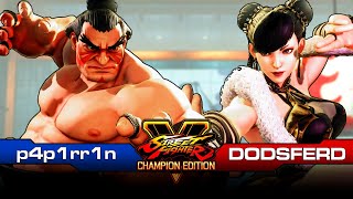 【ストVCE】 p4p1rr1n [ エドモンド本田 honda ] vs [ 春麗 チュンリー chun-li ] DODSFERD 【ストV CE】