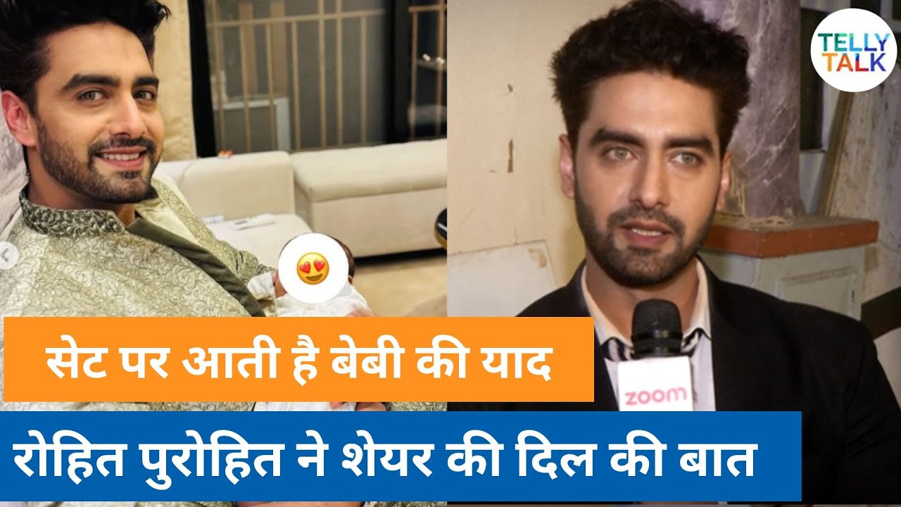 YRKKH's Rohit Purohit REVEALS how his life changed after becoming a dad & his son | Exclusive