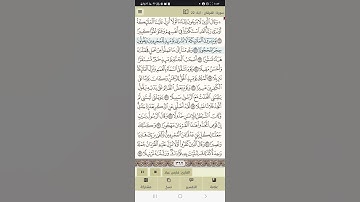#سورة_الفرقان آية ٢١ #فارس_عباد #قرآن #quran #تلاوة_خاشعة #꾸란