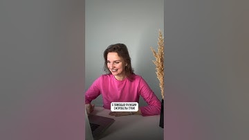 Исправляем текстовые данные за 1 минуту: функции СЖПРОБЕЛЫ (TRIM) и ПРОПНАЧ (PROPER)