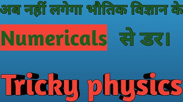 How to solve Numerical of shm for lab assistant। XI class। Defence navy and airforce