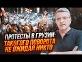 🔥ВІДЕО СВАВІЛЛЯ ПОЛІЦІЇ У ГРУЗІЇ! ВАСАДЗЕ: стало відомо ХТО ЗАМОВИВ побиття протестувальників!