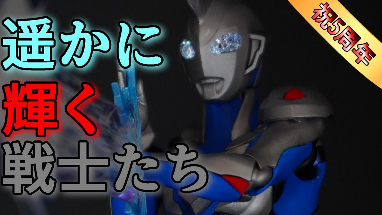 z*z様 ウルトラマンティガ ccp 電池切れ／一部塗装剥がれ maxresdefault.jpg