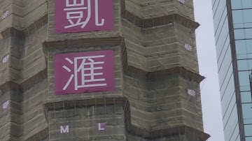 Samsung Galaxy S20 Ultra 1080P (60fps) Demo