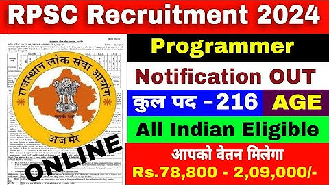 RPSC Programmer Vacancy 2024 Eligibility | RPSC New Vacancy 2024 | Rajasthan Govt Job Vacancy 2024