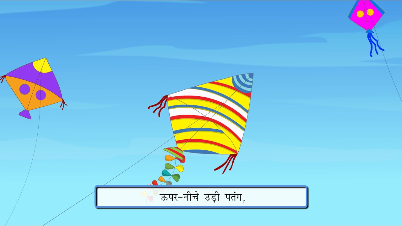 Patang (Kite) Hindi Rhyme Sunbeam Publishers YouTube