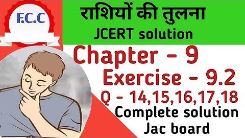 Class 8 Jcert राशियों की तुलना Math Ex-9.2 Qu- 14,15,16,17,18  Complete solution