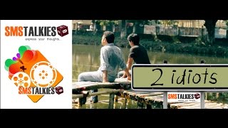 2 Idiots by SMS TALKIES | SMS FILM | SHORT FILM 2 Idiots by SMS TALKIES | SMS FILM | SHORT FILM