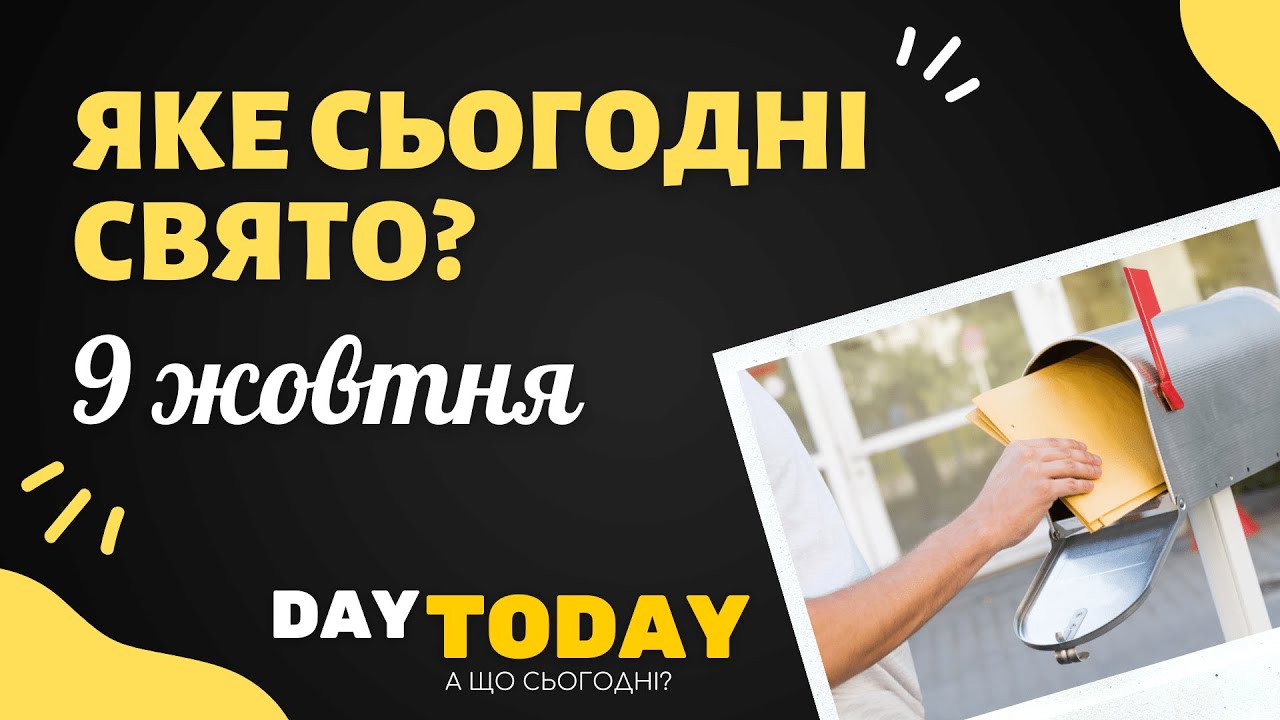 YouTube відео