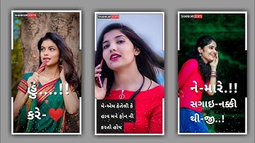 govind rathva new timli 2021 status_||vidur rathva new timli 2021 status_Dj Remix Gujarati whatssap_