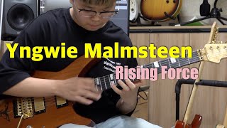 Yngwie Malmsteen - Rising Force (Guitar Cover) [기타리스트 양태환] Yang Tae Hwan