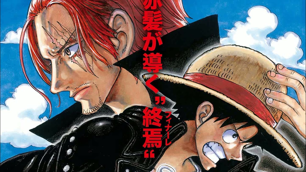 ONE PIECE FILM RED 早い者勝ち 私が大好きな海賊 (風のゆくえ リコーダー Ver.) — One Piece Film