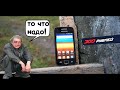 Бомж Андроид за 300 рублей! Можно ли выжить? Смартфон