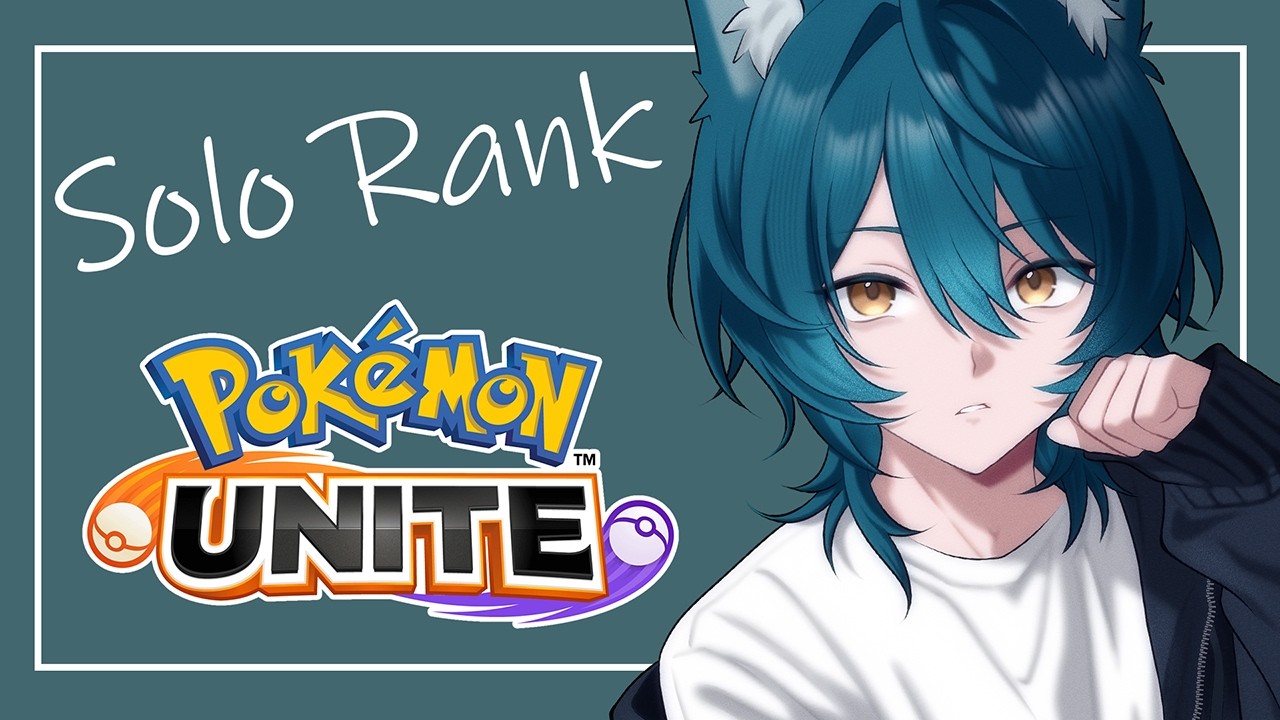 【 ポケモンユナイト 】ソロランク|一番の天敵はグラードンなのかもしれない【 #vtuber / まろちゆる / ポケユナ 】