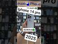 Iphone 14 Pro اسعار Smartphone محركات اكسبلور ايباد Duet بيع الهواتف ترند Iphone الجزائر Iphone 14 Pro اسعار Smartphone محركات اكسبلور ايباد Duet بيع الهواتف ترند Iphone الجزائر