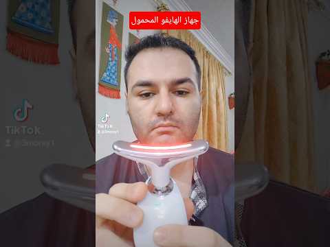 جهاز مساج الوجه الهايفو المنزلي Instense Pulsed Light Wrinkles Reducing Instrument Es 1081