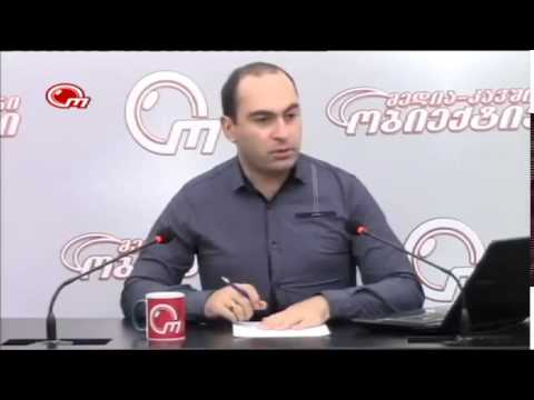 ნუგზარ პაპიაშვილი ,,ობიექტივის\" ეთერში