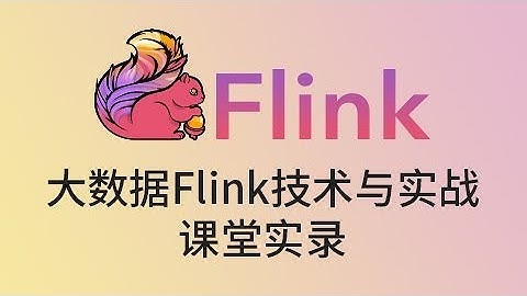 048 尚硅谷 电商用户行为分析 实时热门统计流程分析