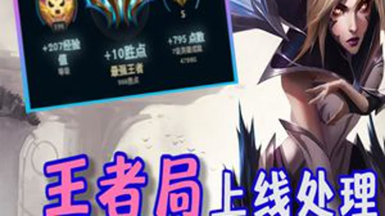 下路1级站位与上线处理，千分王者局也能降维打击？ #电子竞技 #下路 #ADC #教学 #AD现状