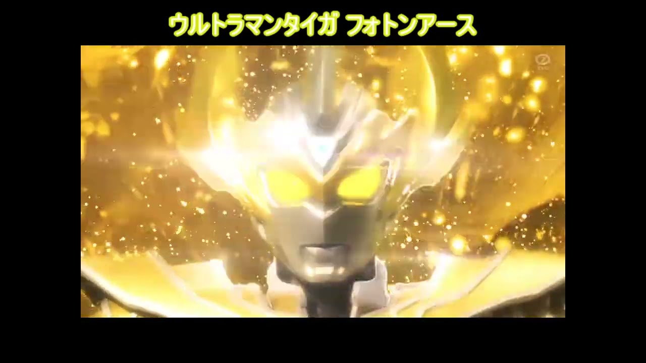 ウルトラマンタイガ】トライスクワッド 全形態変身シーン - YouTube