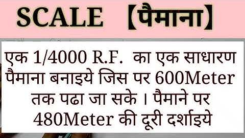 How to draw A Plane Scale in Engineering Drawing, By - Satyam Singh
