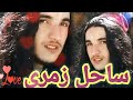 ښکلی اوخوندور نظم حقیار جانان Sweet Vioce By Haqyar Janan ښکلی اوخوندور نظم حقیار جانان Sweet Vioce By Haqyar Janan