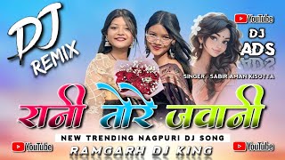 a rani tore jawani 😎 New Tending Nagpuri Dj Song 2026 😎 dj amit dj dalchan dj sameer Dj Ads