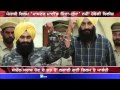 Punjabi film " Sukha Jinda " Banned in India | Hamdard TV