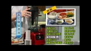 SUPER MUM 專業營養調理機中文操作介紹及食譜 