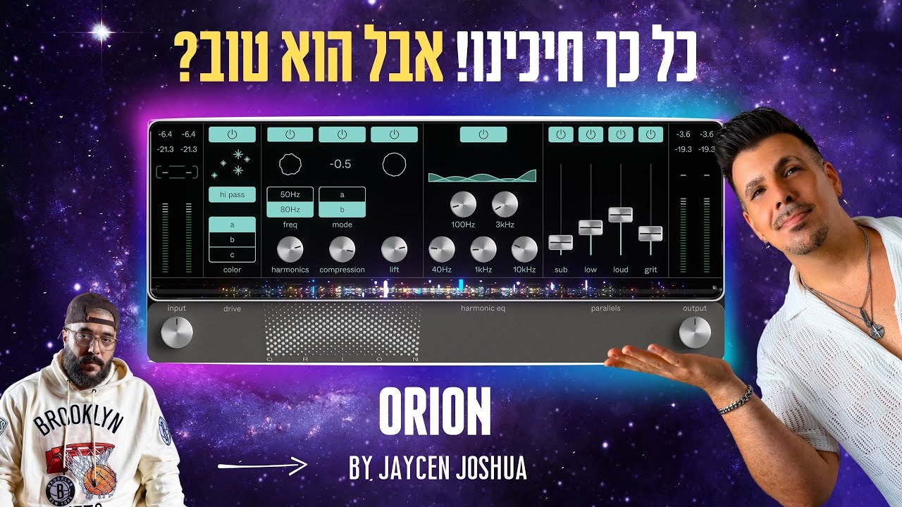אוריון ORION | סקירה מלאה | Jaycen Joshua ORION Plugin - YouTube