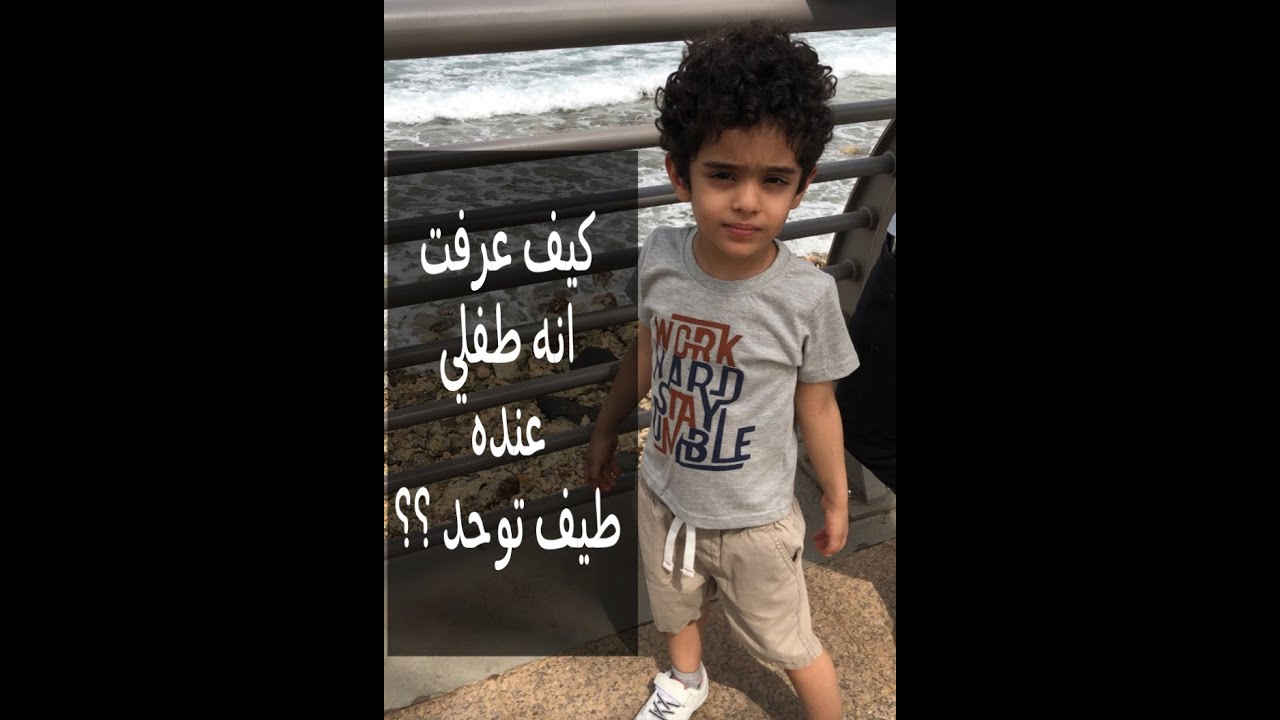 اعراض اضطراب طيف التوحد