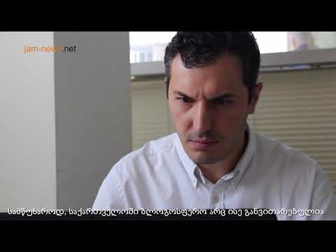 რატომ გაჩნდა საქართველოს კონსტიტუციაში სიტყვა “ინტერნეტი”? ბლოგერ გიორგი ჯახაიას კომენტარი