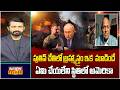 పుతిన్ చేతిలో బ్రహ్మాస్త్రం ఇక మూడిందే.. ఏమి చేయలేని స్థితిలో అమెరికా | Putin Uses Deadly Nuclear