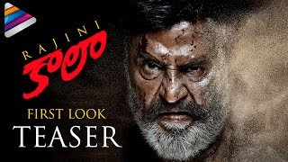 kaala teaser rajinikanth kaala first look teaser dhanush kaalateaser pa ranjith fan made