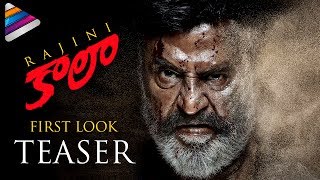 KAALA Teaser | Rajinikanth Kaala First Look TEASER | Dhanush | #KaalaTeaser | Pa Ranjith | Fan Made