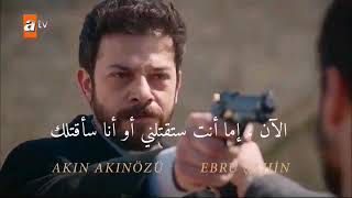 مسلسل زهرة الثالوث الحلقة 4 مترجمة | المقطع الأول مترجم hercai