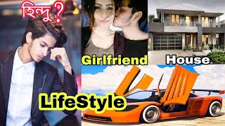 Prottoy Heron Lifestyle 2024 Hindu Or Muslim? Girlfriend, Income, Family, House, Car, Biography