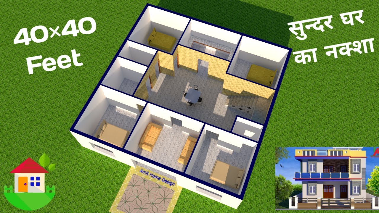 40*40 House Plan 3d | 40x40 Feet 4 Bed Rooms House | 40*40 house ...