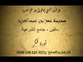 البصيرة السياسية حال الأمم قبل الإسلام الروم الفرس العرب وبناء المجتمع المسلم في عهد النبي 