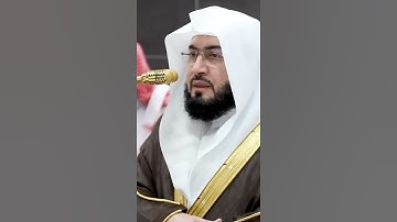 سورة الفاتحة | الشيخ #بندر_بليلة