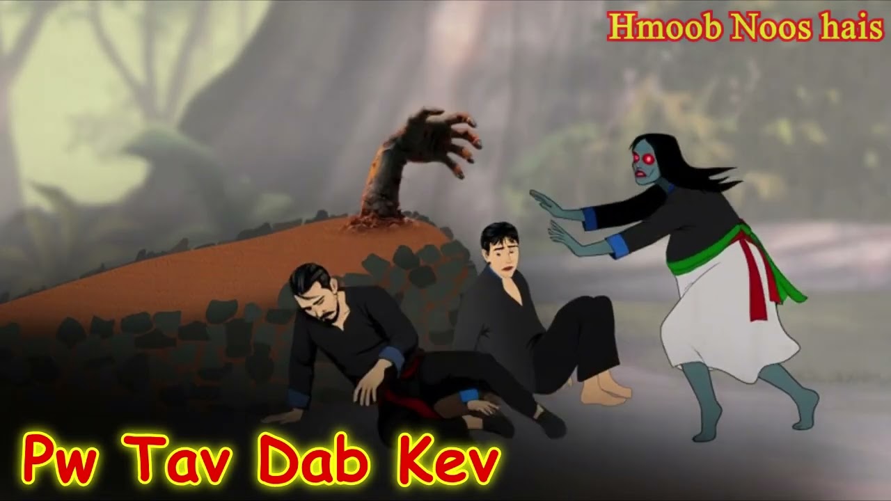 Sab Sij Huam Mus Pw Tav Dab Kev Dab Ntaus 1/11/2025/