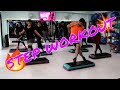 Step Workout - 7 Minute Stepper Workout | Aerobics workout | Cardio