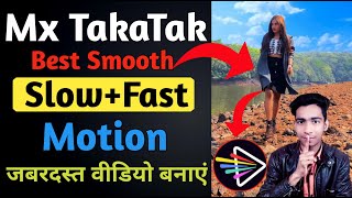 Mx TakaTak Par Slow Motion Video Kaise Banaye | Best Slow Motion App For Android  2021 screenshot 3