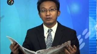 DVB -17-07-2014 သတင္းစာေပၚကဖတ္စရာမ်ားအပုိင္း (၁)