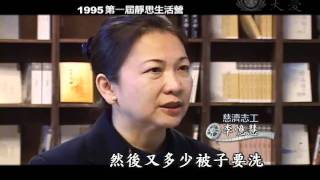 大愛電視DaAiTV 歷史的今天 today 20110506 1900