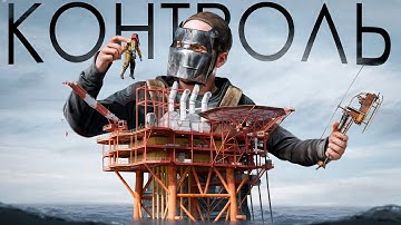 ИЗОЛИРОВАЛ НЕФТЕВЫШКУ в СОЛО — ПЕРЕХВАТ ресурсов 100 ДНЕЙ в RUST/Раст