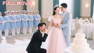 Download Lagu 5th anniversary, he left her for ex's birthday; she married childhood CEO, he begged to reconcile! MP3 Download Lagu 5th anniversary, he left her for ex's birthday; she married childhood CEO, he begged to reconcile! MP3