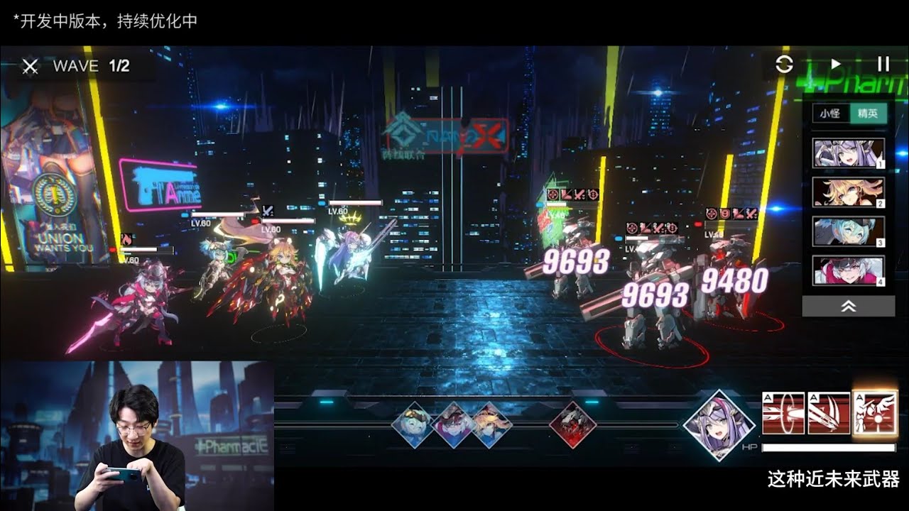 机动战姬 聚变 Artery Gear Fusion Arpg Acgn Turn Based Armore Girl Gameplay Showcase Youtube