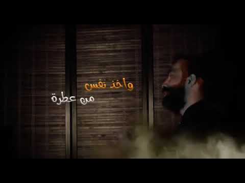 قصيده ب عنوان بغيابه يخنكني الهوى ياسر الجوراني الشاعر احمد عاشور