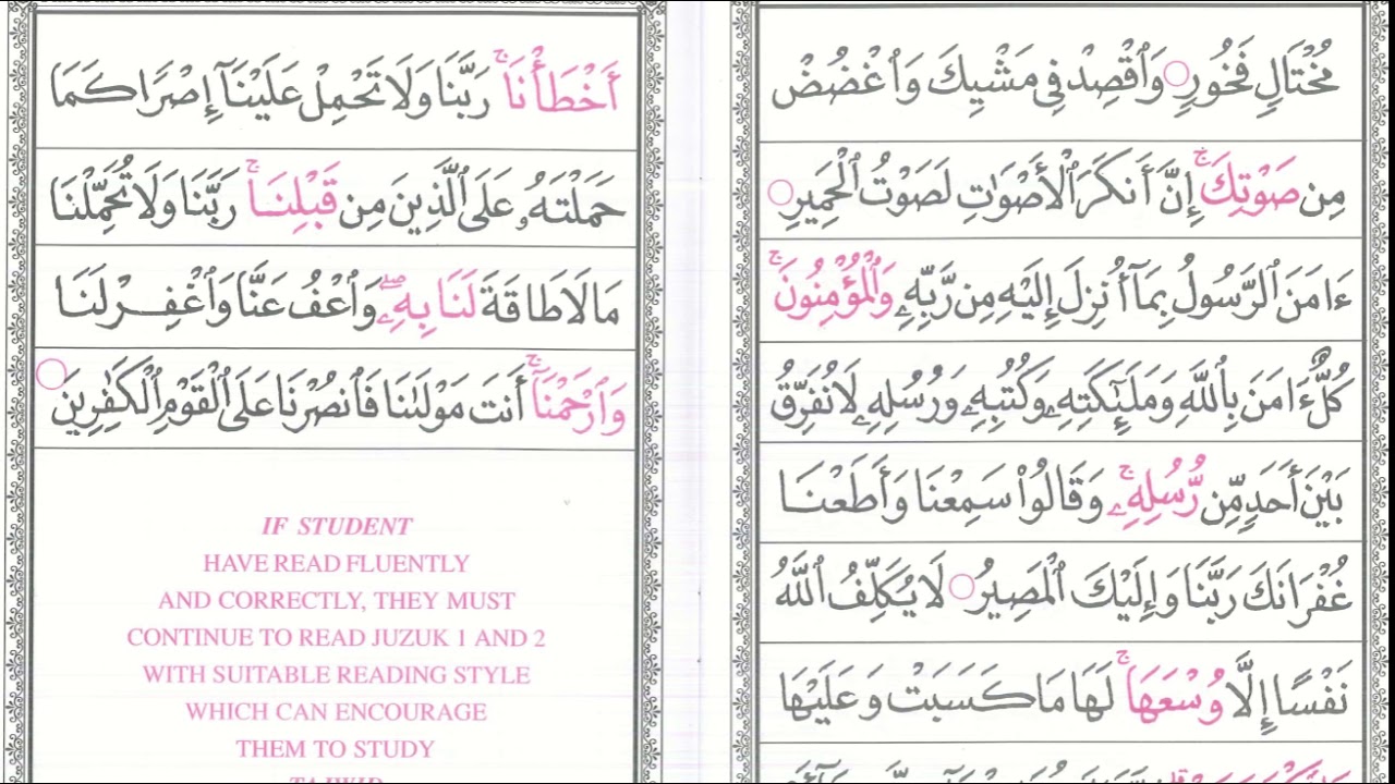 Iqra Book 6   Page 30 , 31